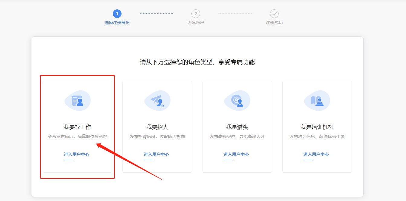 新余快速找工作的人才网?