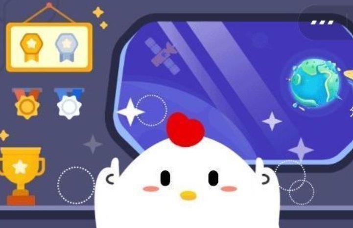 5月1号蚂蚁庄园答案是什么?