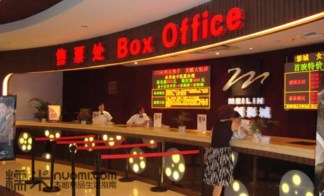 嘉禾景德镇影城的理念设计