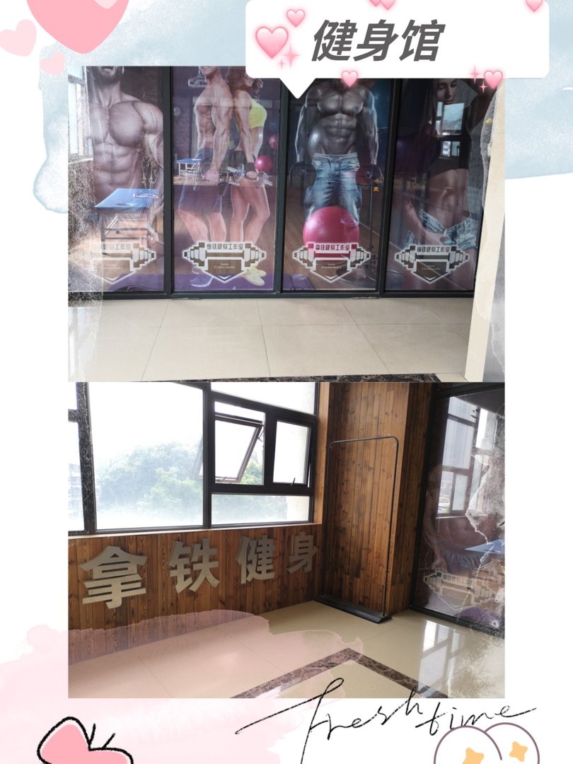 湖北医药学院的硬件设施环境怎么样，有健身房吗