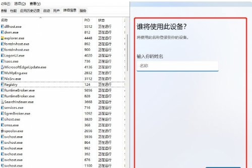 win10系统怎么跳过连网的步骤