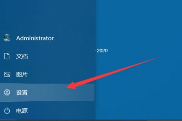 win8电脑怎样激活？