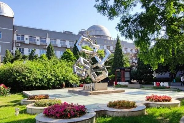 中关村中学好吗