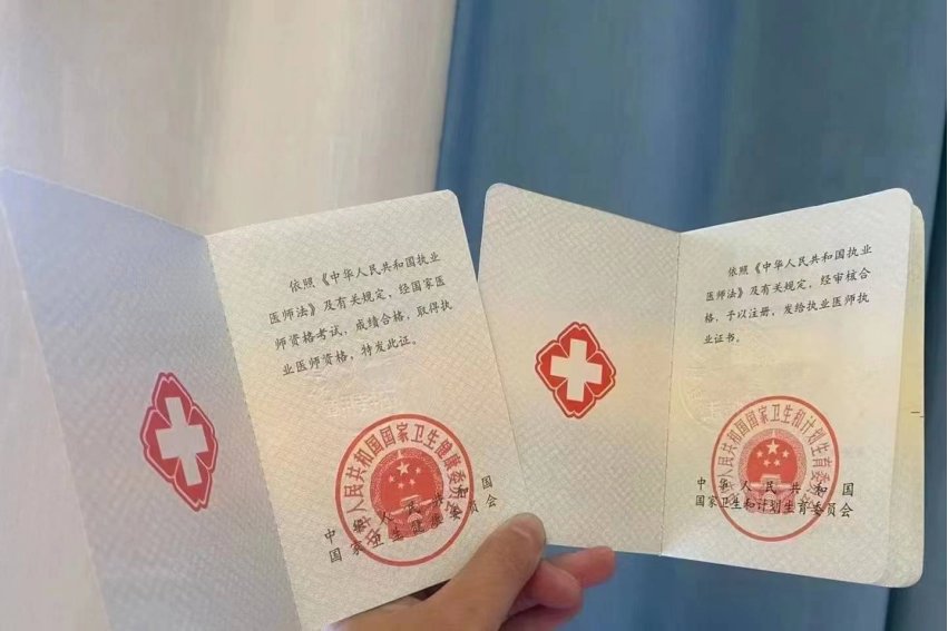 助理医师考试分数线是多少?