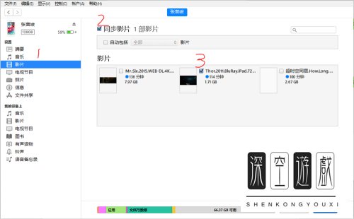 itunes怎么同步电脑上的视频到苹果手机上
