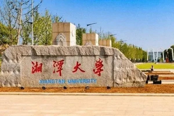 强制毕业生换10人寝，对此事湘潭大学是怎样回应的
