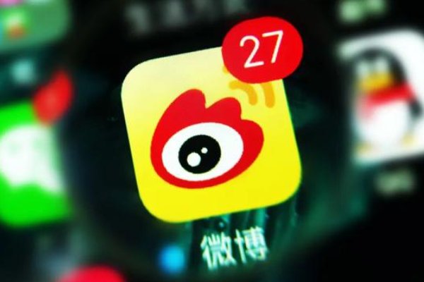 微博年度报告在哪里看