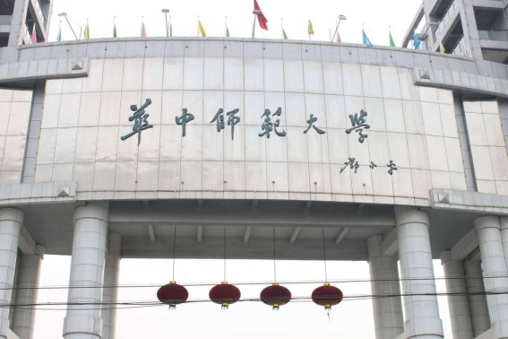 湖北一本大学名单排名(最新)