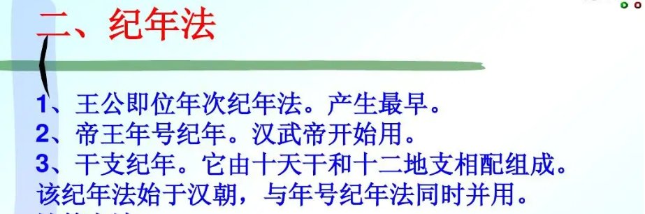 一个世纪多少年？