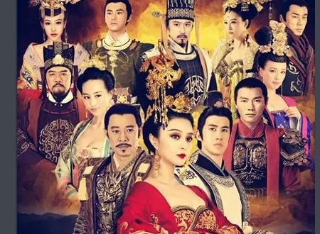 《武媚娘传奇》演员表内容是什么？