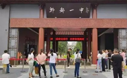 郫县高中排名有哪些？