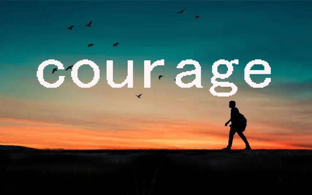 courage是什么意思