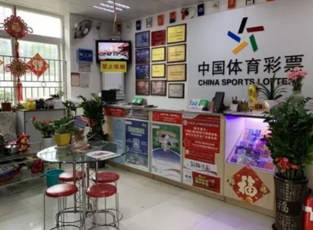 体彩浙江6+1开奖结果中奖规则是什么？