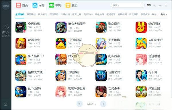 《小皮助手》相关功能使用说明