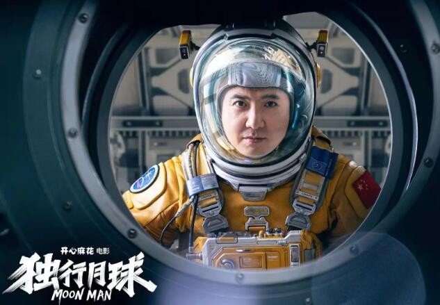 沈腾新出的电影叫什么名字