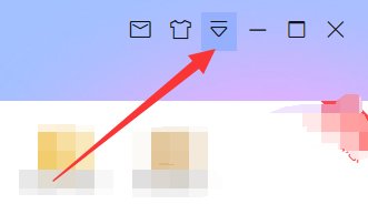 迅雷下载违规内容怎么解决