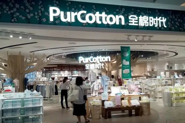 南昌全棉时代门店地址