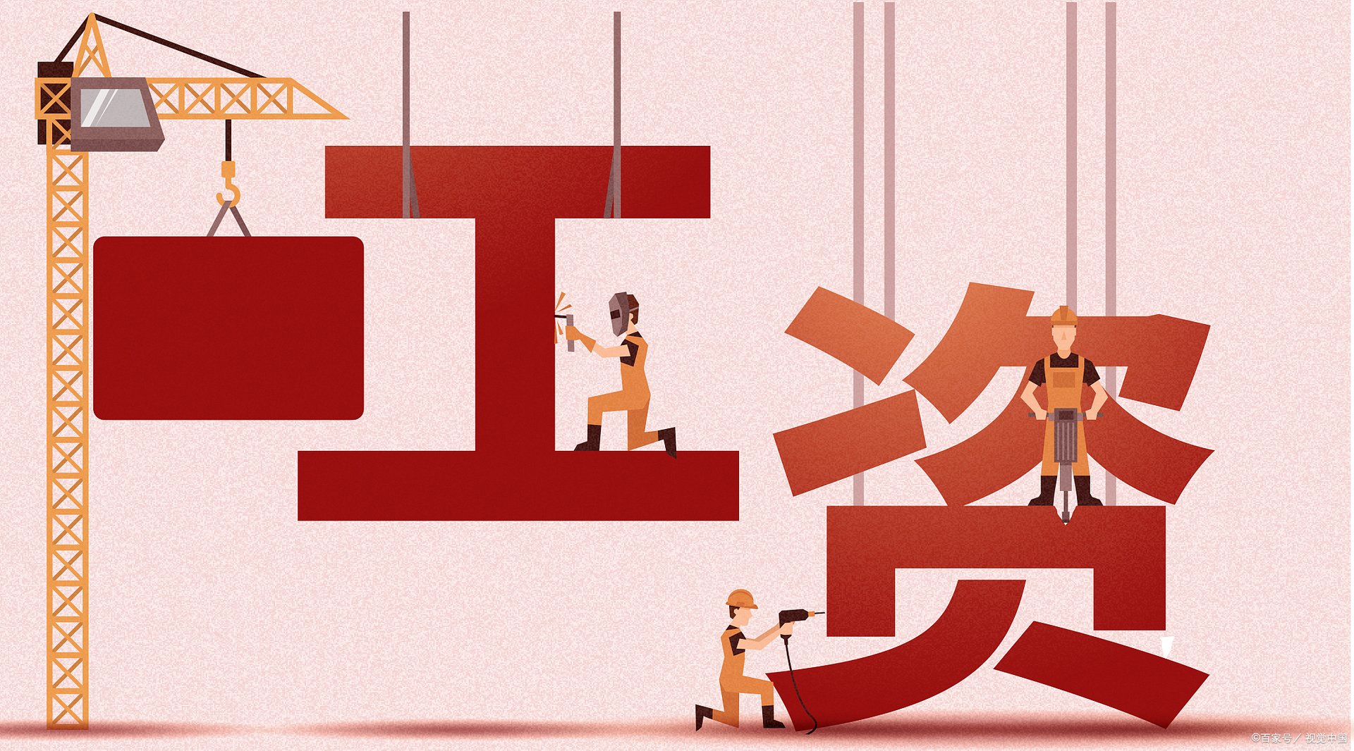 粮食局工资待遇如何？