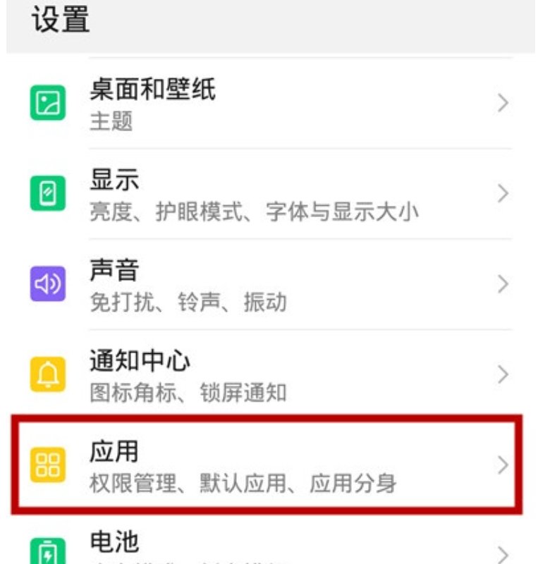 微信美颜怎么开华为