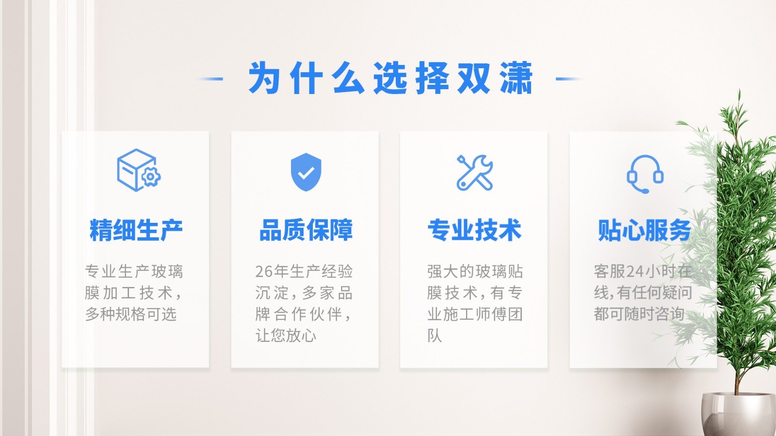 隔热膜有什么作用