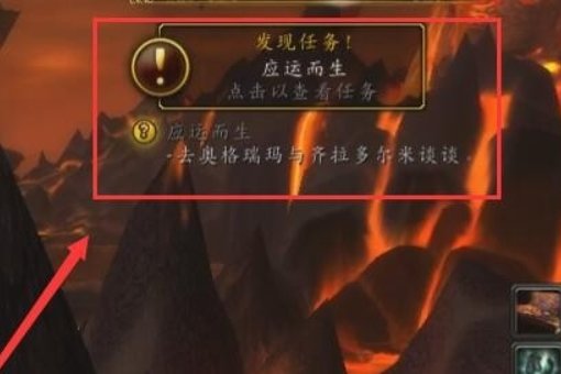 魔兽世界橙杖任务怎么接？