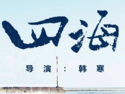 2022年电影院上映的全部电影