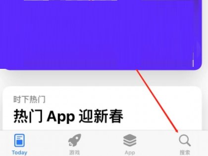 苹果手机应用商店在哪里啊？