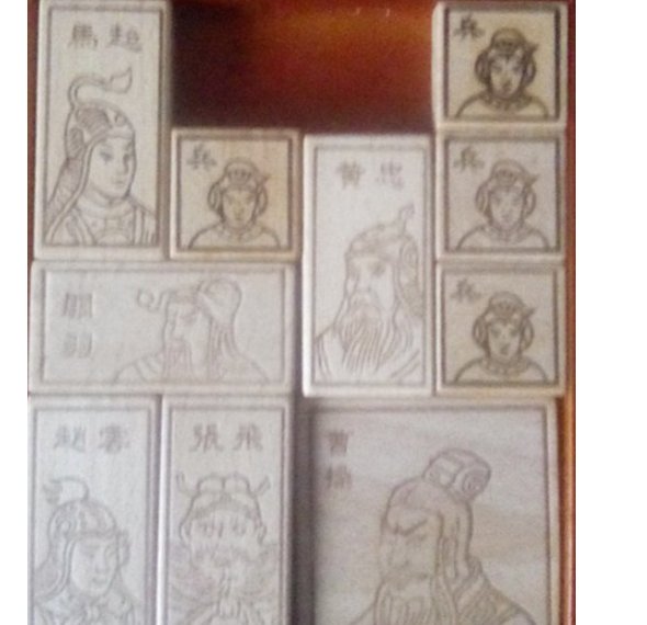 华容道解法图解