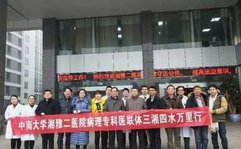 湘雅二院“治疗门”医生本人发声：请联系宣传部门，这是在甩锅吗？