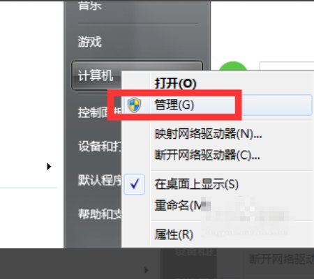 如何设置管理员权限？