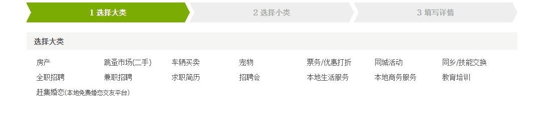 赶集网招聘广告怎么做