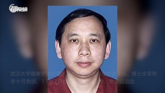 60岁的疫情专家李十月逝世，他生前的遗愿是什么？