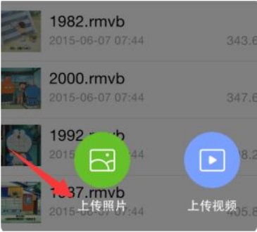 aae文件怎么打开?