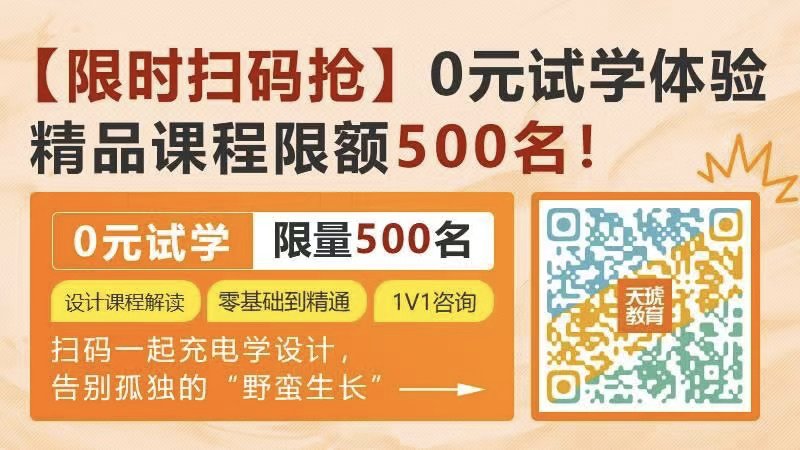 室内设计培训哪家好哪个好