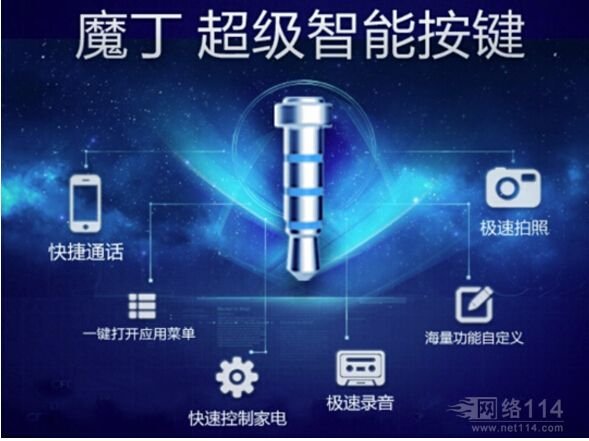 极品智能的介绍