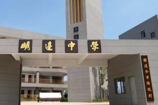 阜宁最好的三所高中