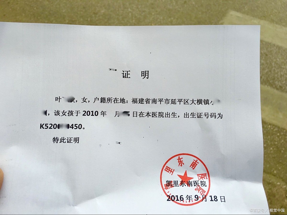 务工证明怎么开