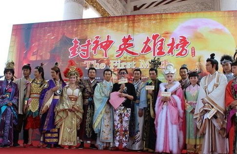 封神英雄榜演员名单