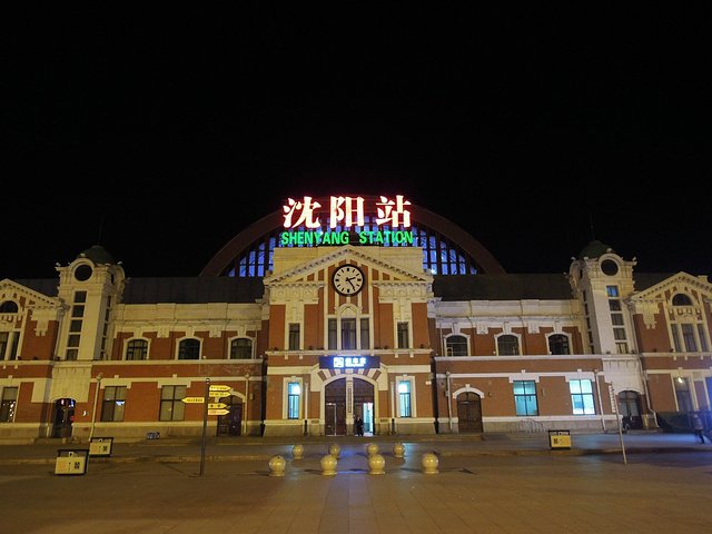 沈阳站到赤峰火车途经哪里