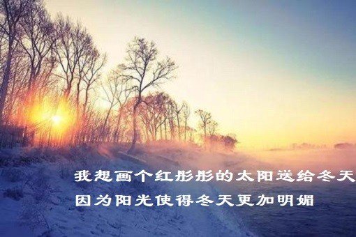 我想画个什么送给...天？