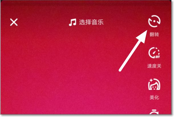 如何在抖音里录制唱歌视频。