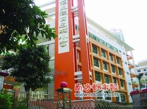 信义假日名城小学的介绍