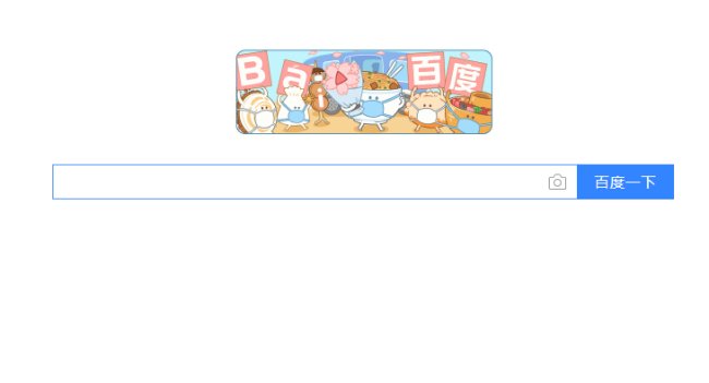 怎样下载ie8浏览器