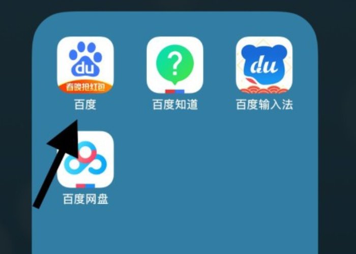 如何打开历史搜索记录