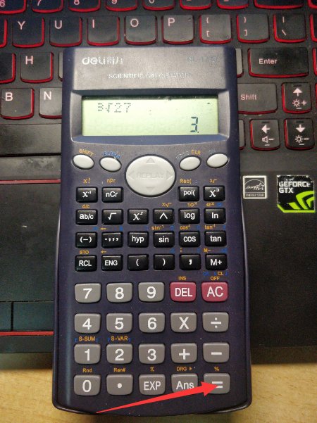 如何用科学型计算器进行立方开方？