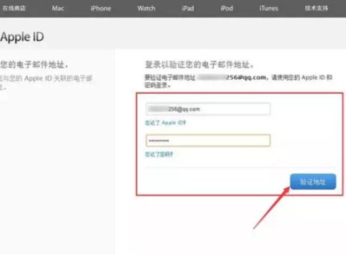 苹果手机怎么申请id号？
