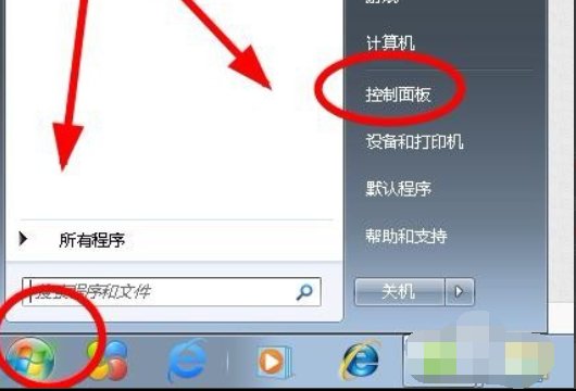 如何删除电脑开机密码？
