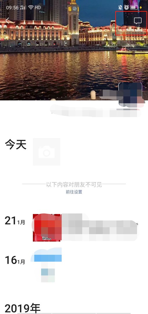 微信如何查看浏览过自己的人