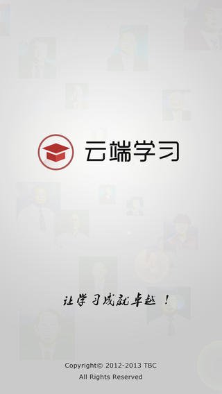 华为云服务怎么登录