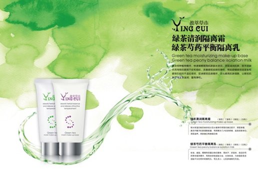 小也化妆品的公司优势